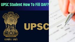यूपीएससी मेन्स पास करने वाले कैंडिडेट अब देंगे इंटरव्यू, उससे पहले भरना होगा DAF फॉर्म; जानें उसका तरीका
