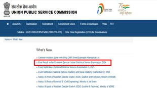 UPSC IES ISS Exam Result, UPSC Final result,