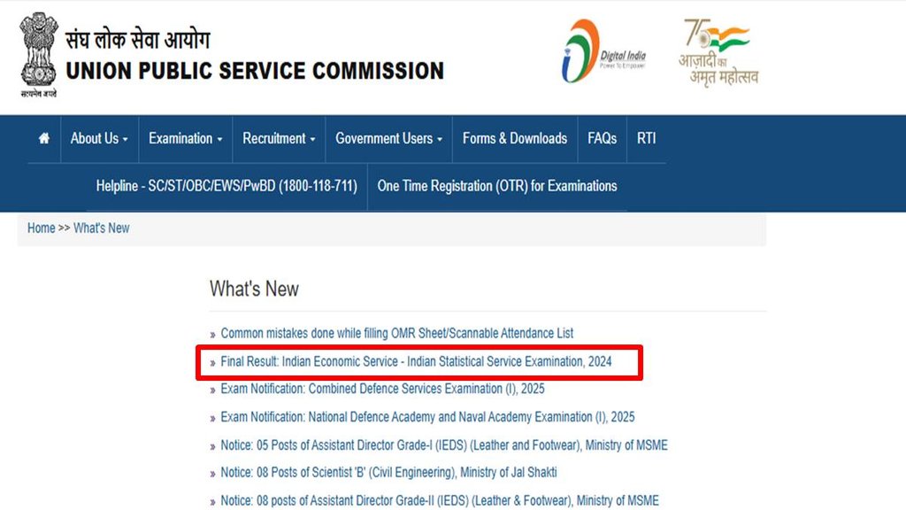 UPSC IES ISS Exam Result, UPSC Final result,
