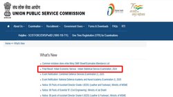 UPSC की IES और ISS परीक्षा का अंतिम परिणाम जारी, फाइनल मेरिट लिस्ट में जिसका है नाम वो आगे क्या करे?