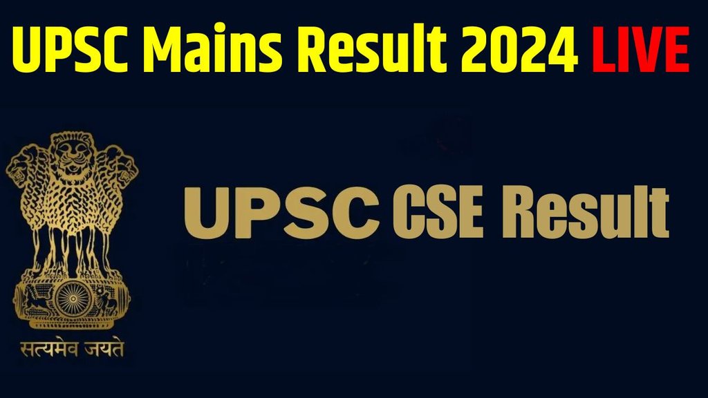 UPSC Mains Result 2024, UPSC Mains Result 2024 Date and Time, UPSC Mains Result 2024 Direct Link, UPSC Mains Result 2024 Download Link, UPSC Mains Result 2024 Download Process