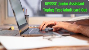Upsssc junior assistant typing test, Admit card out,