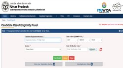 UPSSSC ने जूनियर असिस्टेंट की प्रीलिम्स परीक्षा का रिजल्ट और मेन्स की तारीख एकसाथ की जारी, देखें नोटिफिकेशन