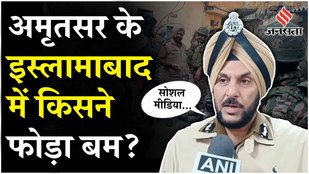 Sound of explosion came from Islamabad Police Station, Amritsar