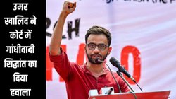 ‘मेरे स्पीच गांधीवादी सिद्धांत पर आधारित थे’, दिल्ली हाई कोर्ट में उमर खालिद बोला- मेरे खिलाफ हिंसा का कोई आरोप नहीं