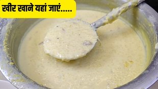 150 years old kheer soap of delhi
