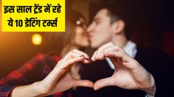 Year Ender 2024: Textationship से लेकर ​​Breadcrumbing​ तक, इस साल ट्रेंड में रहे ये 10 डेटिंग टर्म्स, जानें सबका मतलब