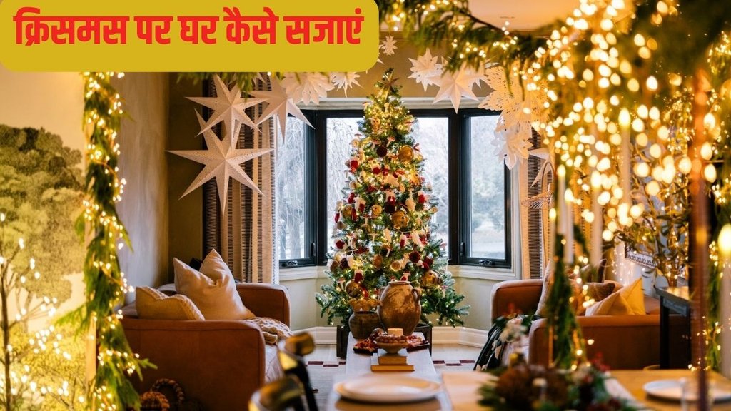Christmas tree decoration ideas tips and tricks