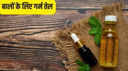 बालों के लिए गर्म तेल कैसे बनाएं? फटाफट नोट करें दादी-नानी की बताई ये रेसिपी