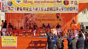 Uttarkashi | Hindu Mahapanchayat | illegal mosque