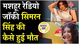 Who Was Simran Singh, Popular RJ Found Dead In Gurugram