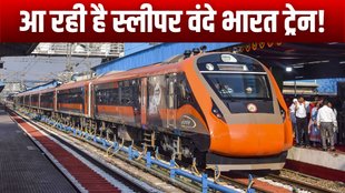Vande Bharat Express, vande bharat express sleeper, indian railways, ashwini vasihnaw,
