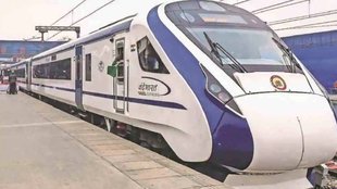Vande Bharat Express