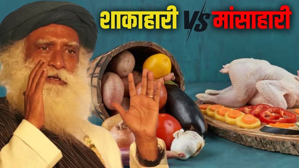 Veg Vs Non Veg। Vegetarian Vs Non Vegetarian Debate। Vegetarian Vs Non Vegetarian Veg Vs Non Veg। Vegetarian Vs Non Vegetarian Debate। Vegetarian Vs Non Vegetarian