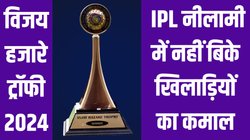 VHT 2024: IPL में नहीं बिके खिलाड़ियों ने विजय हजारे ट्रॉफी में काटी गदर; 96 गेंद में ठोके 128 रन, 3 विकेट भी झटके