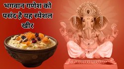 विनायक चतुर्थी पर भगवान गणेश को लगाएं ये खास भोग, 7 मिनट में बनकर हो जाएगा तैयार; यहां से नोट करें आसान रेसिपी