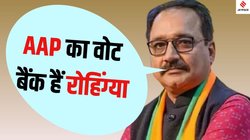 Delhi Assembly Election 2025: दिल्ली में BJP के CM चेहरे को लेकर क्या बोले प्रदेश अध्यक्ष सचदेवा, रोहिंग्याओं और बांग्लादेशियों को लेकर भी दिया बड़ा बयान