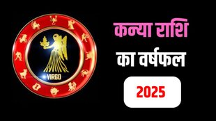 horoscope, horoscope today, Kanya rashifal, Virgo horoscope today, Virgo horoscope