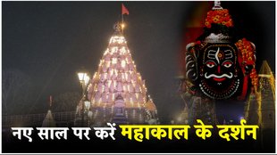 Ujjain Tourist Places । Mahakal darshan। Mahakal temple