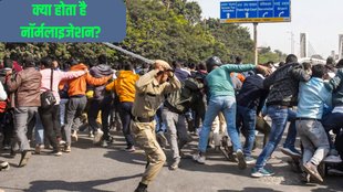 What is Normalization, BPSC Protest,