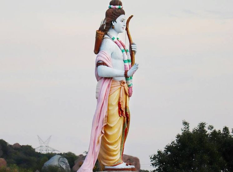 Shri Ram Bow Name