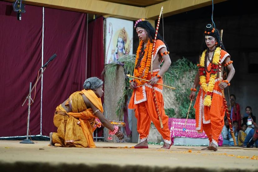 Name of Shri Ram Bow