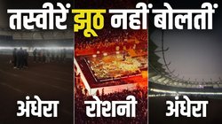 दिलजीत का कॉन्सर्ट हो तो बेहतरीन लाइटिंग, खिलाड़ी ट्रेनिंग करने आएं तो छा जाए अंधेरा… एक ही स्टेडियम में इतना भेदभाव कैसे?