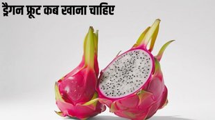 When to eat dragon fruit