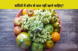 Which fruits should not be eaten in winter