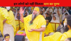 Which people do not get the benefit of charity