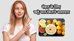 Winter Diet: सर्दियों में Strong Immunity के लिए खट्टे फल कैसे असरदार हैं? एक्सपर्ट ने बताएं A TO Z फायदे
