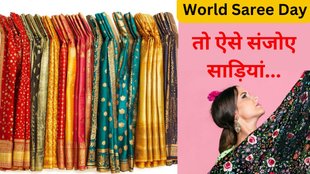 Saree store Tips and Tricks। World Saree Day। World Saree Day 2024