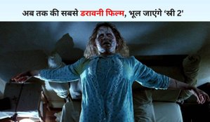 World Top Supernatural Horror Film