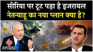 Syria live news: Israel pounds Damascus; Turkiye-backed forces take Manbij