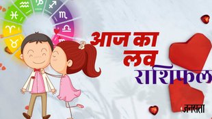 aaj ka love rashifal, love horoscope in hindi, aaj ka love rashifal 07 April 2025, Love Horoscope 07 April 2025, today horoscope love, horoscope today, love horoscope today