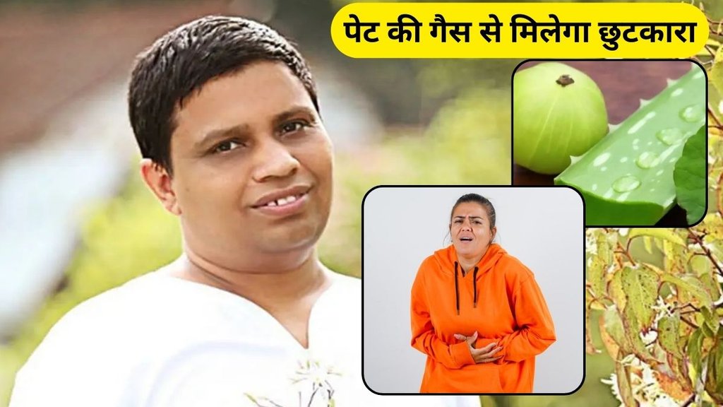 acharya balkrishna tips: आचार्य बालकृष्ण के घरेलू नुस्खे