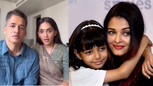 Aishwarya rai bachchan| aradhya bachchan shreeem