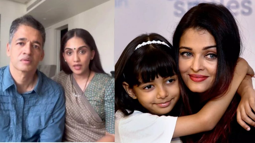 Aishwarya rai bachchan| aradhya bachchan shreeem