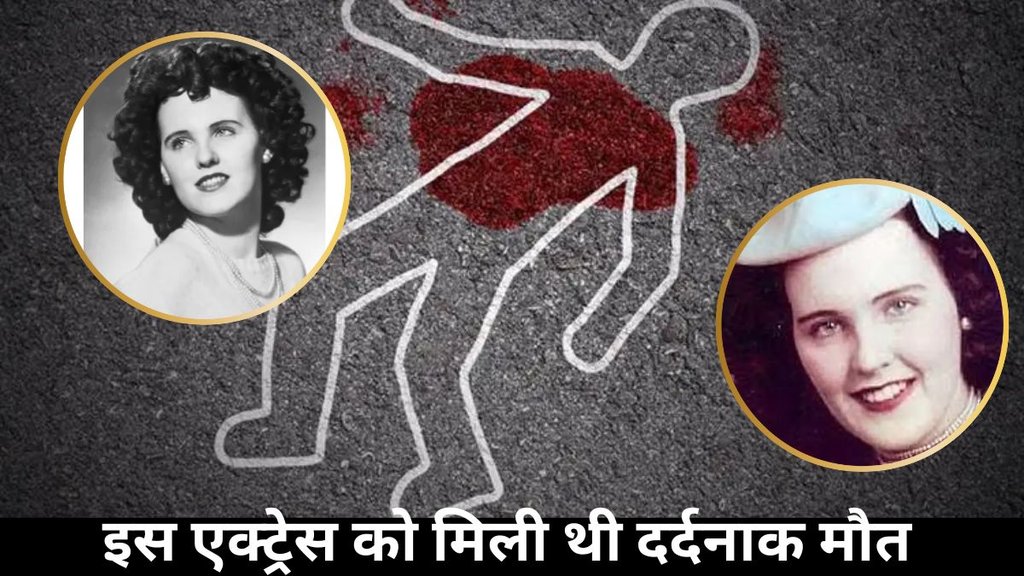 Elizabeth Short Murder