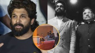 Allu Arjun Children Safety