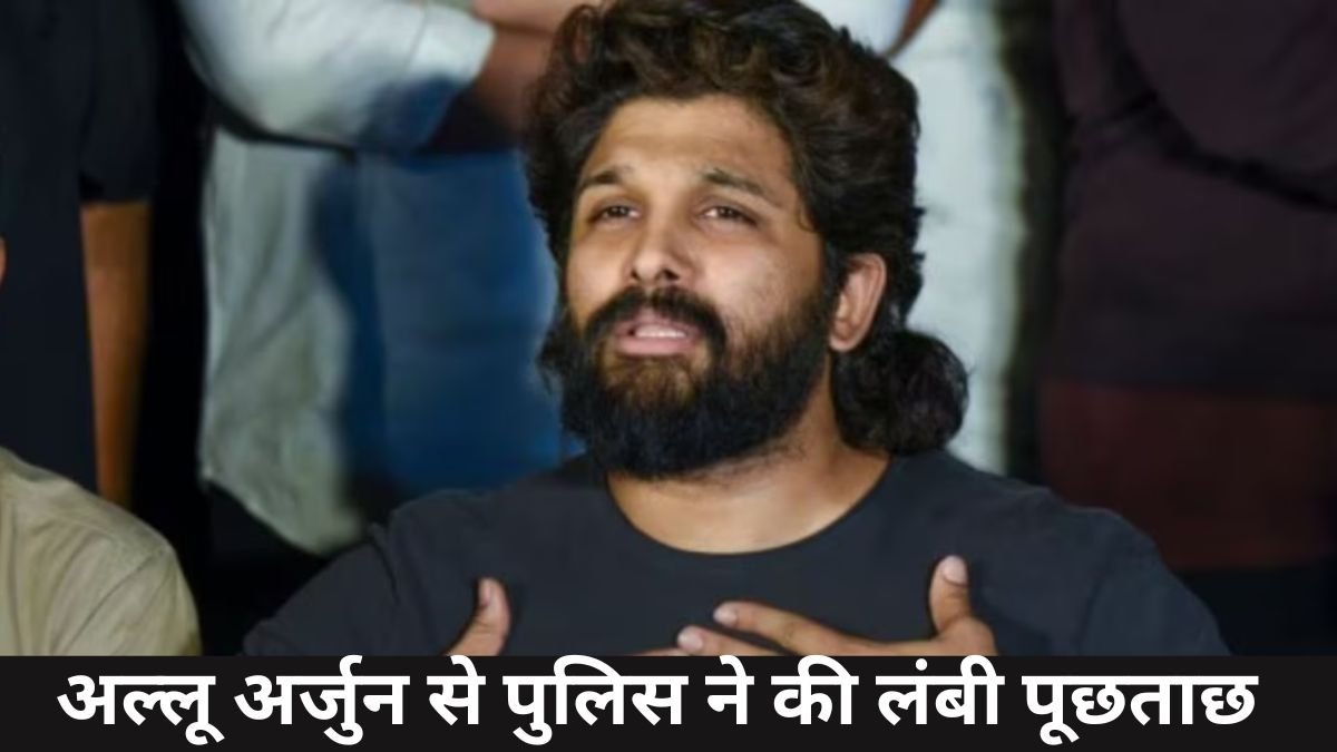 Allu Arjun, South Adda