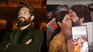 Allu Arjun Arrest