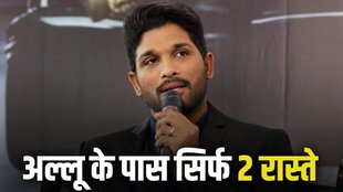 allu arjun news, allu arjun arrest, pushpa 2