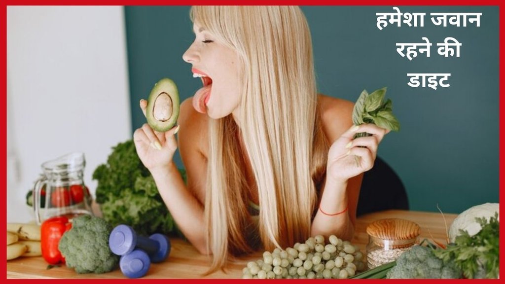 Foods that slow down ageing, Do bananas slow aging, How to look 10 years younger naturally, Ways to Make Your Skin Look 10 Years Younger,What can I drink to tighten skin,