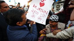 Mahila Samman Yojana: 2100 रुपये के लिए कब से होगा रजिस्ट्रेशन? अरविंद केजरीवाल ने बता दी तारीख