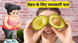 इस फल से घट जाएगी पेट की सारी चर्बी, कोलेस्ट्रॉल समेत ये इन 3 बीमारियों से भी मिलेगी राहत, बस इस तरह कर लें सेवन
