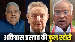 Jagdeep Dhankar No Confidence Motion: सोरोस का विवाद राज्यसभा में इतना तूल क्यों पकड़ रहा, इसकी चपेट में धनखड़ कैसे आ गए?