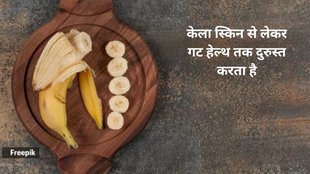 banana, health benefits, potassium, fiber, prebiotics, blood pressure, mood, weight management, diabetes, high blood pressure, kidney diseases,