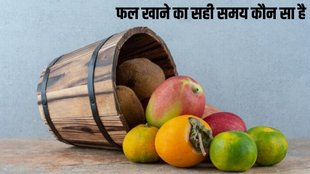 best time to have fruits