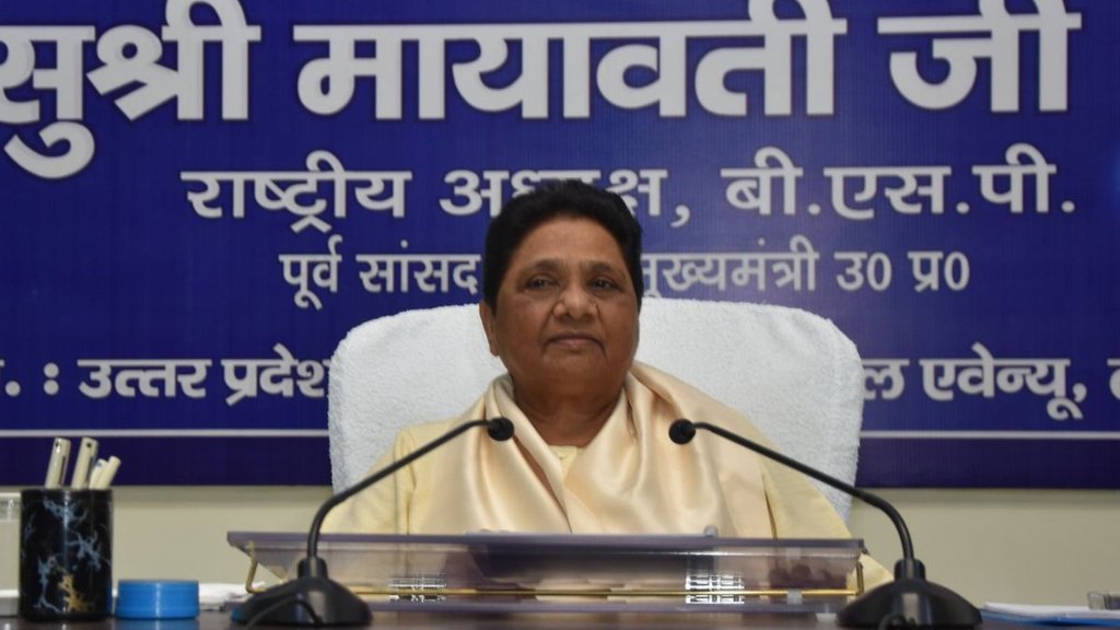 BSP Chief Mayawati | One Nation One Election | Mayawati